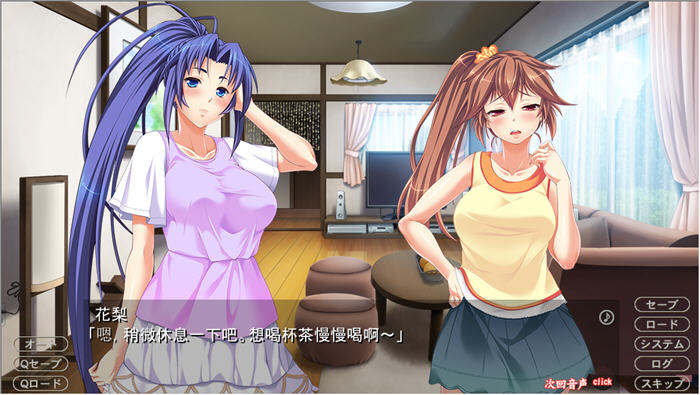 鸟笼里的公主绝对孕育的姐妹喜悦 云汉化版 ADV游戏+全CG 2.7G