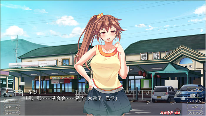 鸟笼里的公主绝对孕育的姐妹喜悦 云汉化版 ADV游戏+全CG 2.7G