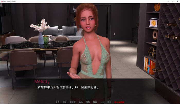 DMD奇幻场景合集 ver0.01 汉化版 PC+安卓 动态SLG游戏 2.7G