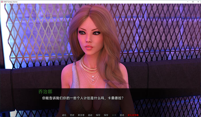 DMD奇幻场景合集 ver0.01 汉化版 PC+安卓 动态SLG游戏 2.7G