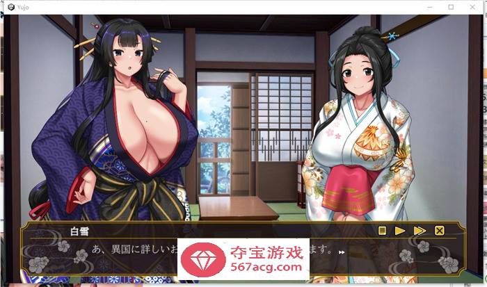 【养成经营SLG生肉】遊女的工作~青楼经营 V1.2 DL正式完全版+DLC+全回想【更新CV1.2G】