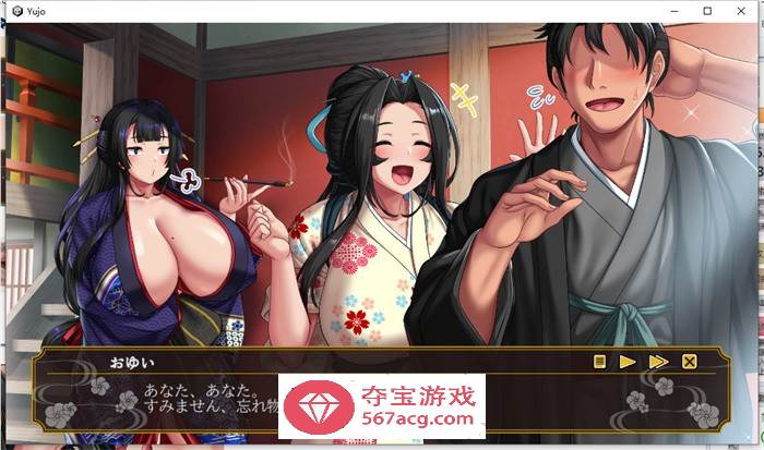 【养成经营SLG生肉】遊女的工作~青楼经营 V1.2 DL正式完全版+DLC+全回想【更新CV1.2G】