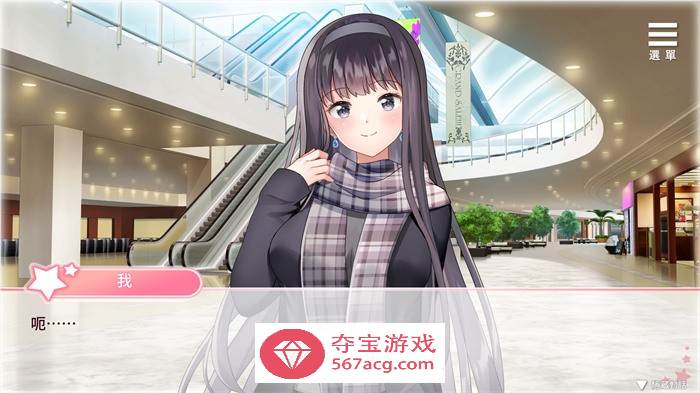 【养成互动SLG中文动态】与女大生的同居生活 官中步兵Demo版+全回想【新作CV900M】