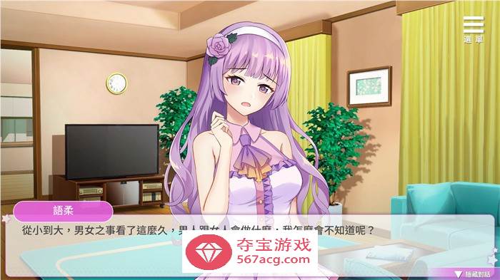 【养成互动SLG中文动态】超级偶像 V1.11 官中步兵Demo版+全回想【新作CV350M】(体验版)