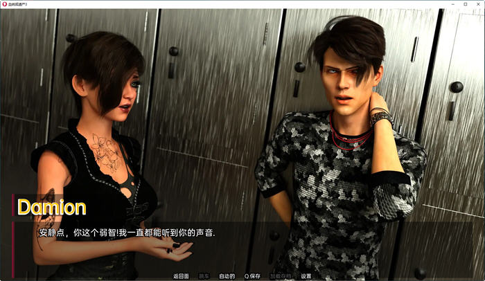 血统或遗产(Lineage or Legacy) Ch.3B 汉化版 PC+安卓 动态SLG游戏 3.7G