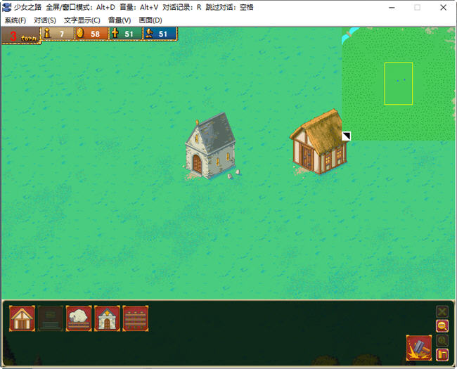 少女之路大主教的神之领 官方中文版 策略SLG游戏+全CG存档 800M