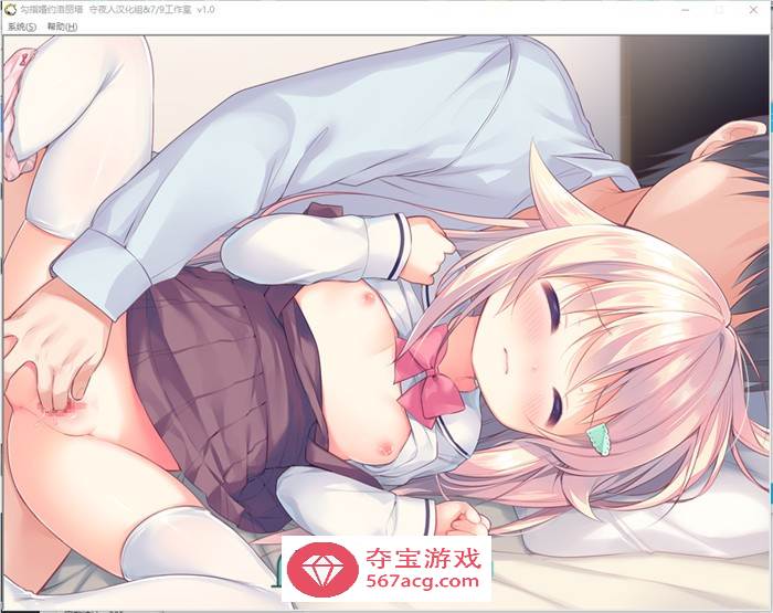 【纯爱GAL汉化铜矿】钩指婚约洛丽塔 完整精翻汉化版【新汉化PC+安卓KR350M】
