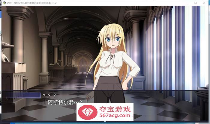 【爆款RPG汉化】之后，没有人见过勇者的身影 V1.12 AI精翻汉化版+存档【更新4G】