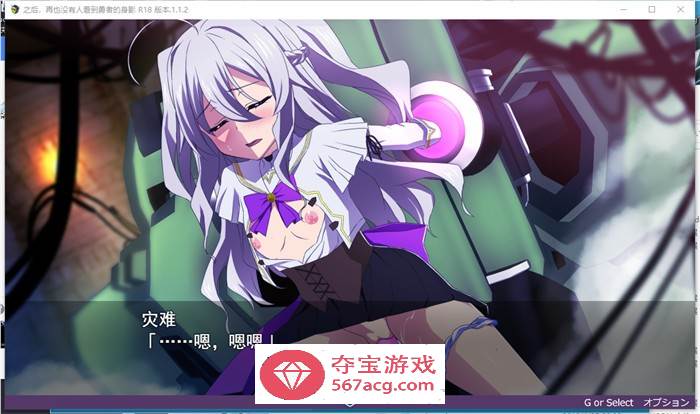 【爆款RPG汉化】之后，没有人见过勇者的身影 V1.12 AI精翻汉化版+存档【更新4G】