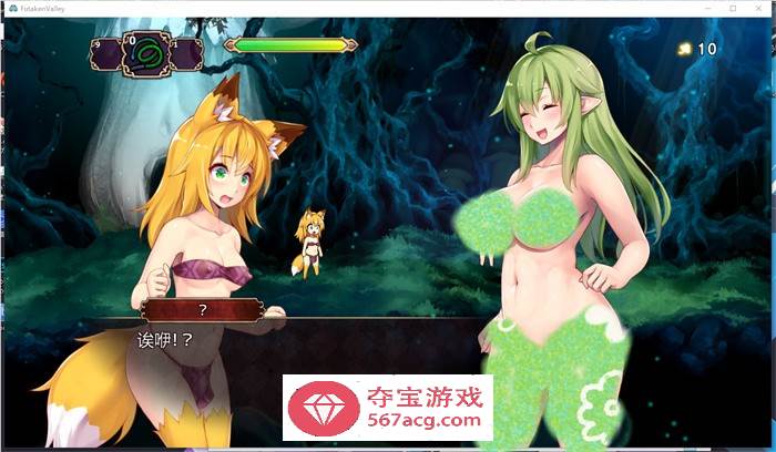 【扶她ACT中文全动态】扶她山谷-Futaken Valley V0.032.7 官方中文步兵版【更新PC+安卓500M】