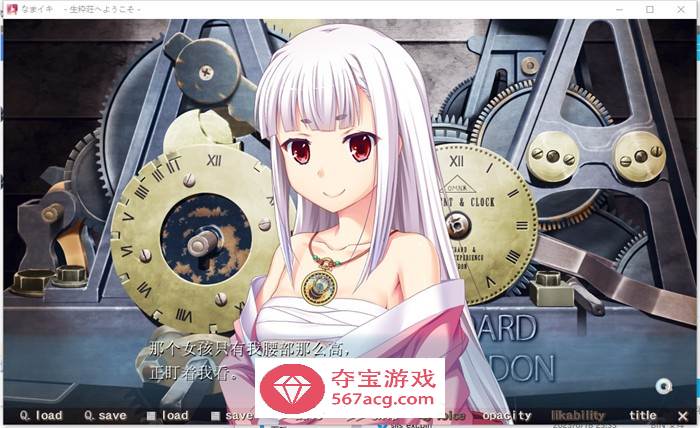 【纯爱GAL汉化】生粋荘欢迎您！AI精翻汉化版+存档【新汉化1.5G】