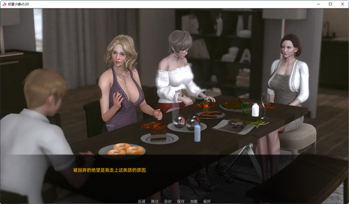 鱼丸小镇(Lust Village) Ver0.4 汉化版 PC+安卓 沙盒动态SLG游戏 3.7G