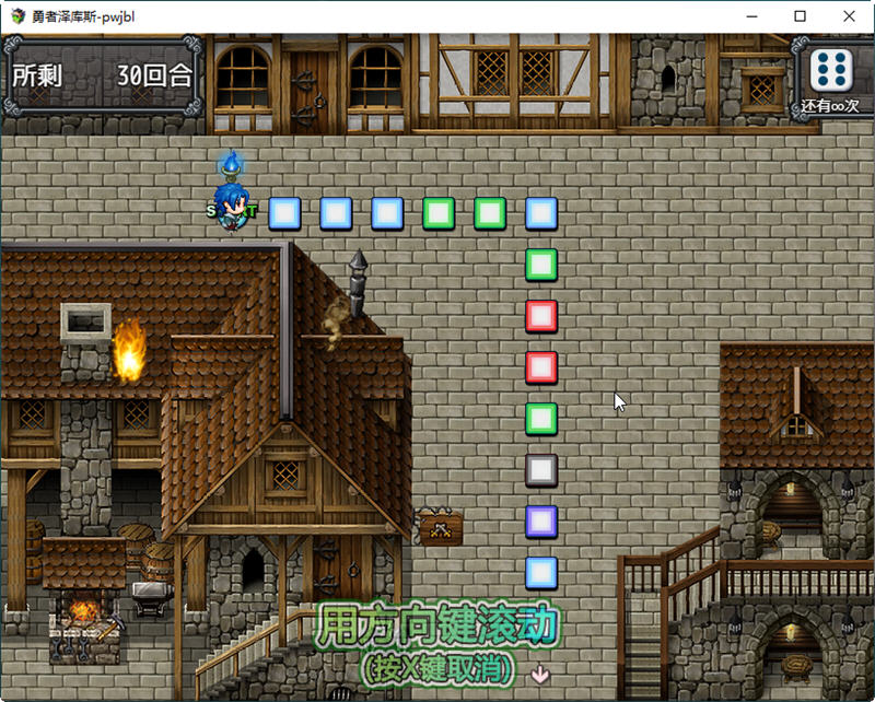勇者泽库斯(Hero Zex) 官方中文版 PC+安卓+CG RPG游戏 1.6G