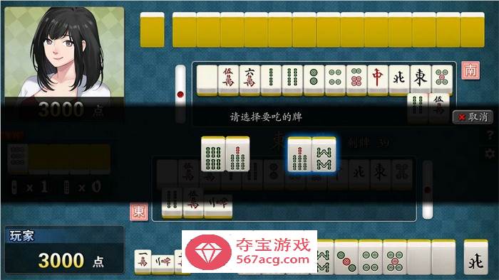 【互动SLG中文全动态】勾八麻将：J8 Mahjong V1.21官方中文步兵版【新作CV750M】
