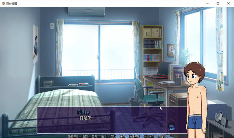 新的觉醒 Ver1.0 汉化完结版 PC+安卓 SLG游戏 1.6G