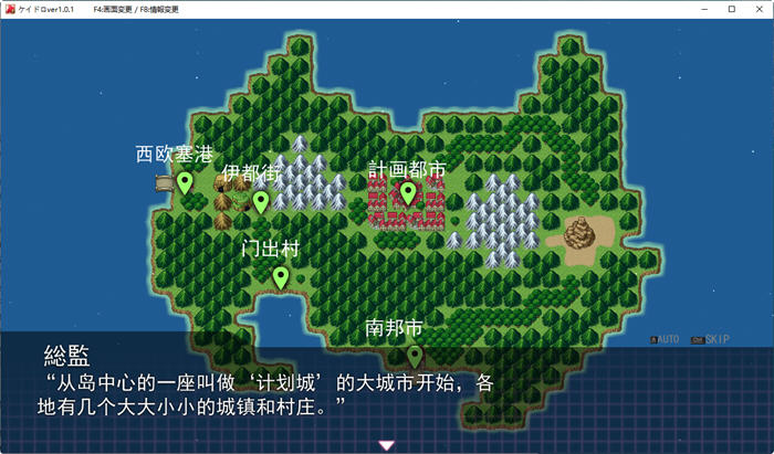 女警被放逐到小岛 ver1.01 正式汉化完全版 爆款RPG游戏 4.12G