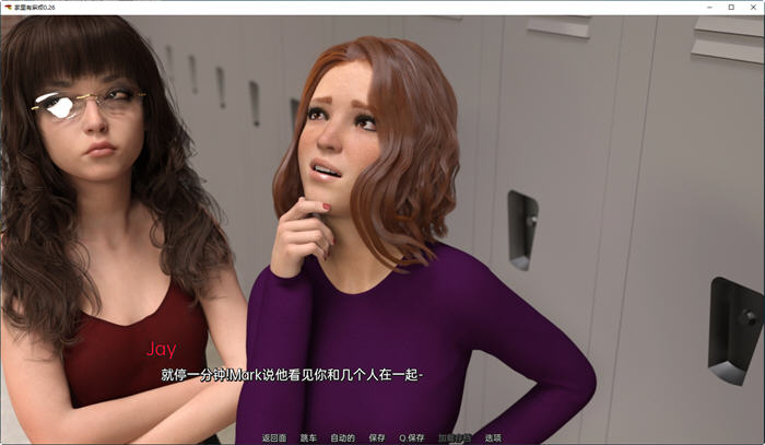 家里有麻烦 Ep2 ver0.26 汉化版 PC+安卓 动态SLG游戏 2.1G