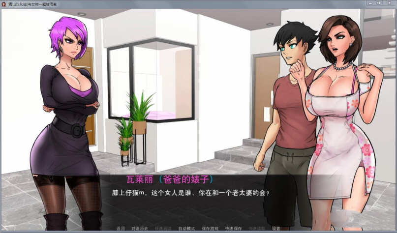 与女神一起被隔离 ver0.3.4 汉化版 PC+安卓 SLG游戏&更新 950M