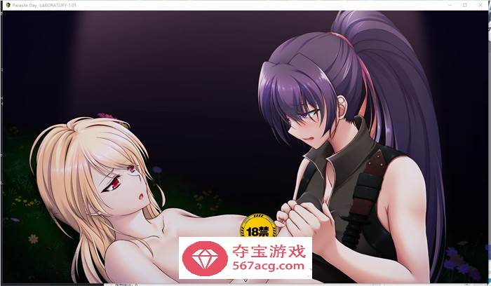 【末日RPG中文】寄生虫日~实验室篇 官方中文版+全回想存档【新作700M】