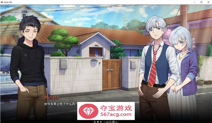 【沙盒SLG/中文/动态】二次人生：Extra Life Ver0.71 官方中文步兵版【6月更新/1.1G】