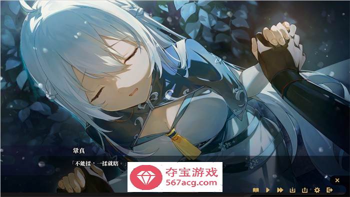 【武侠SLG中文全动态】剑侠风尘恋曲 V1.18 官方中文步兵版+集成DLC+设定集+原声集【更新6G】
