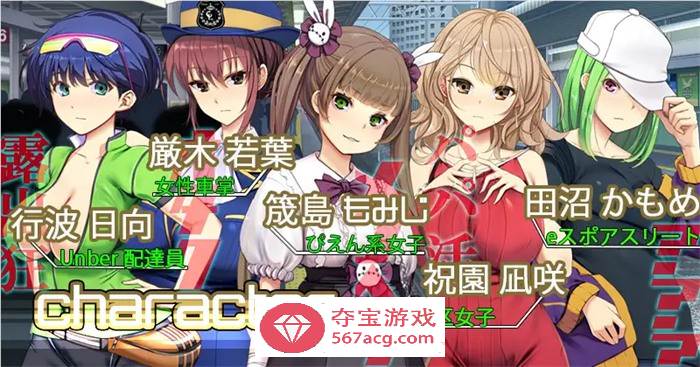 【互动SLG/中文/全动态】满车率300% 弐-保姆小姐 官方中文版【新作/CV/3G】