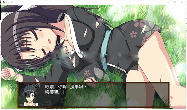 【和风RPG汉化动态CG】火众之忍~火衆の忍 完整精翻汉化版 【PC+安卓全CV】