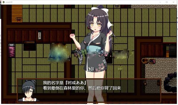 【和风RPG汉化动态CG】火众之忍~火衆の忍 完整精翻汉化版 【PC+安卓全CV】