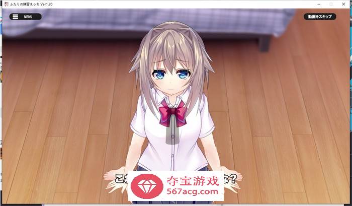 【互动SLG全动态】两个人的练习H V1.2 DL正式完整版【更新CV350M】
