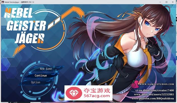 【神作RPG中文高能NTR】除灵猎人：第零羔羊 V1.12 官中步兵版+存档+攻略【更新PC1.5G】