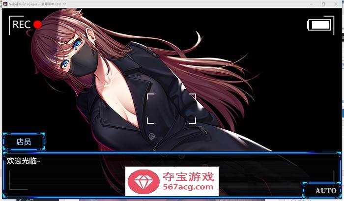 【神作RPG中文高能NTR】除灵猎人：第零羔羊 V1.12 官中步兵版+存档+攻略【更新PC1.5G】