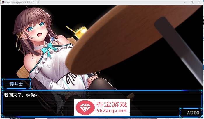 【神作RPG中文高能NTR】除灵猎人：第零羔羊 V1.12 官中步兵版+存档+攻略【更新PC1.5G】