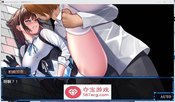 【神作RPG中文高能NTR】除灵猎人：第零羔羊 V1.12 官中步兵版+存档+攻略【更新PC1.5G】