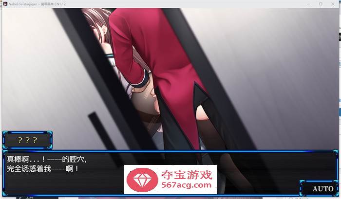 【神作RPG中文高能NTR】除灵猎人：第零羔羊 V1.12 官中步兵版+存档+攻略【更新PC1.5G】