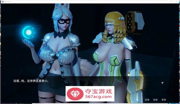 【国风SLG中文动态】凤凰 Phoenixes Ver5.5 官方中文步兵版【5月更新PC+安卓2.4G】