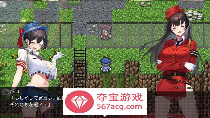 【神作RPG汉化全动态】女警H小岛：ケイドロ V1.03完全修正版+存档【更新H战斗4G】