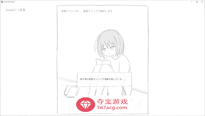 【互动SLG动态】让妹妹用嘴帮你解决 DL正式完整版【新作240M】
