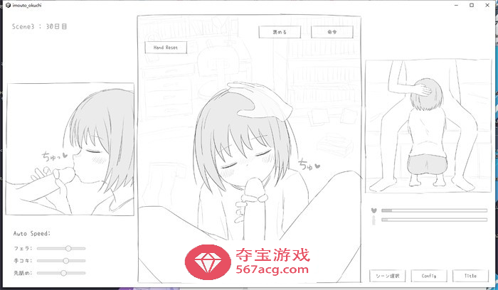 【互动SLG动态】让妹妹用嘴帮你解决 DL正式完整版【新作240M】