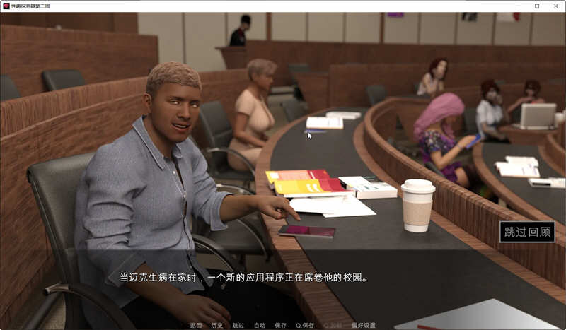 恋物之欲 第3周 Ver3.0.15 汉化完结版 PC+安卓 动态SLG神作&更新 2.8G