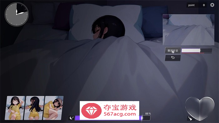 【触摸互动SLG/动态】深夜，正在睡觉的少女的家 DL正式完整版【新作/1.2G】