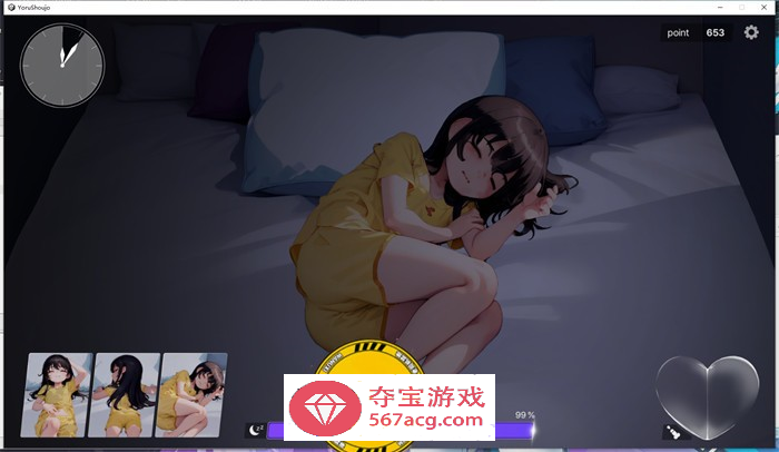 【触摸互动SLG/动态】深夜，正在睡觉的少女的家 DL正式完整版【新作/1.2G】