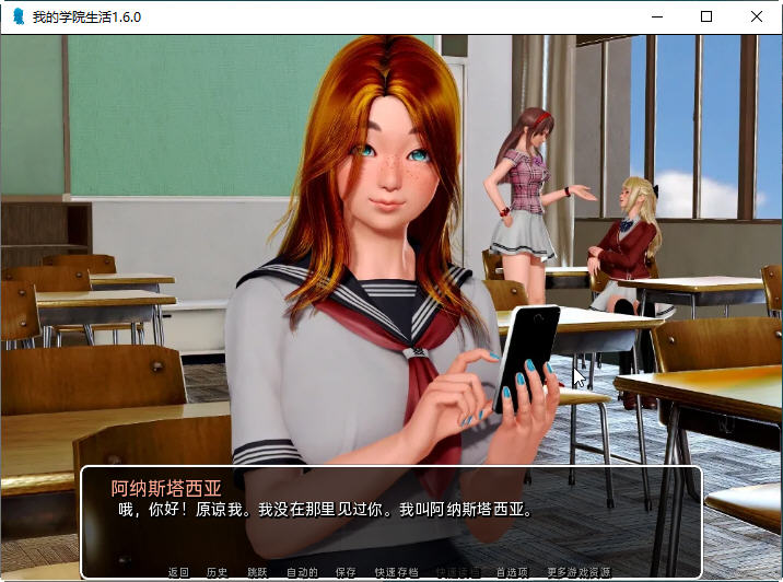 我的学园生活 ver3.5.0 汉化版 PC+安卓 动态SLG游戏&神作 4.2G