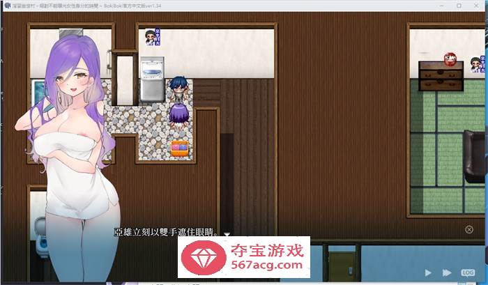 【神作RPG/中文】淫习的幽世村 Ver1.34 官方中文步兵版+全回想【新作/全CV/3.1G】