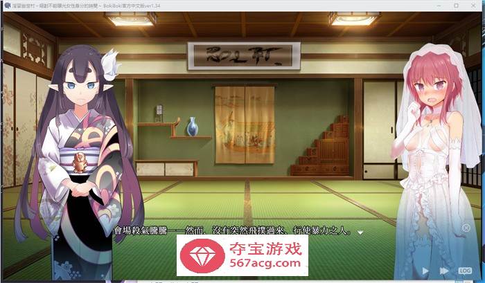【神作RPG/中文】淫习的幽世村 Ver1.34 官方中文步兵版+全回想【新作/全CV/3.1G】