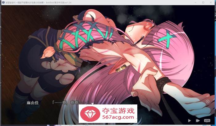 【神作RPG/中文】淫习的幽世村 Ver1.34 官方中文步兵版+全回想【新作/全CV/3.1G】
