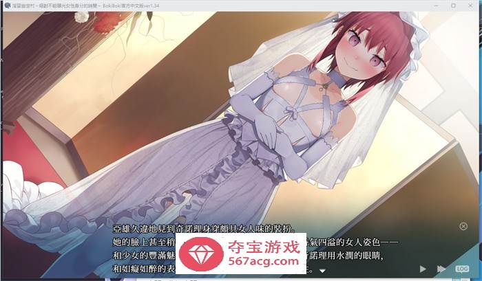 【神作RPG/中文】淫习的幽世村 Ver1.34 官方中文步兵版+全回想【新作/全CV/3.1G】