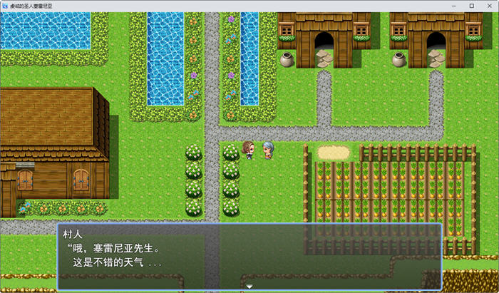 虔诚圣女塞莲妮亚 云翻汉化完整版 日系RPG游戏&NTR 900M