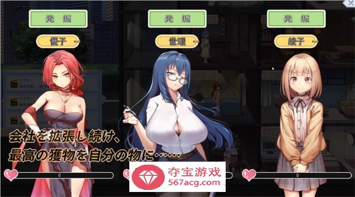 【经营互动SLG/全动态】我的摄影工作室 DL正式完整版+存档【新作/CV/1G】