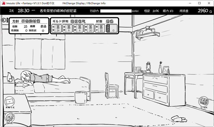 妹同居黑白2：异世界幻想 Ver1.411 云汉化版 SLG游戏&大更新 800M