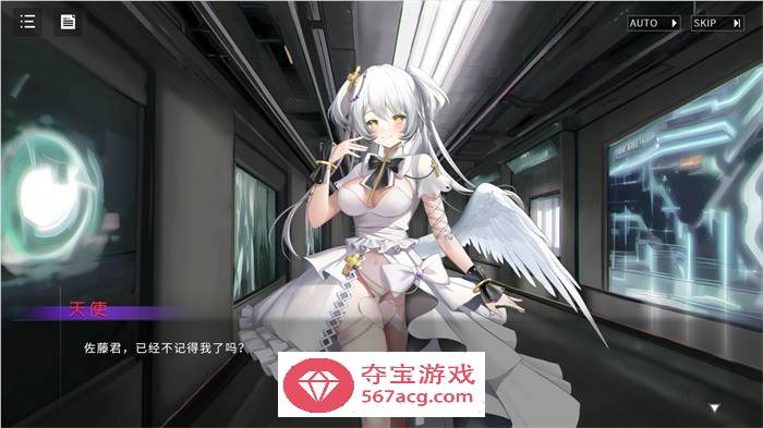 【互动SLG/中文/全动态】色情手机~Erophone:Re V1.1.236 官方中文步兵版【更新/全CV/2.2G】